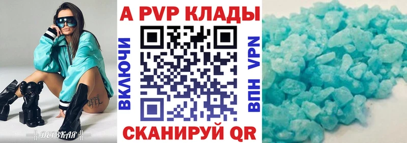 Наркотические вещества Судак МАРИХУАНА Амфетамин Кокаин СК блэк спрут ссылка Мефедрон ГАШ