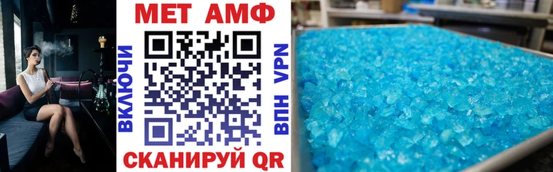 АМФ Premium Судак