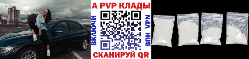 что такое наркотик  Судак  А ПВП крисы CK 