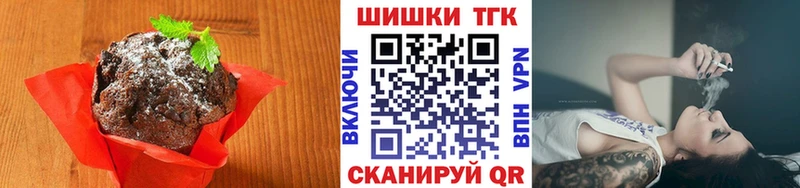 Canna-Cookies марихуана  Судак 