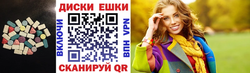 где найти   Судак  блэк спрут как войти  Ecstasy бентли 