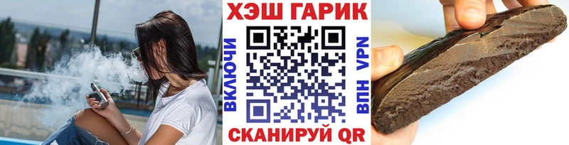 Гашиш Изолятор  Судак 