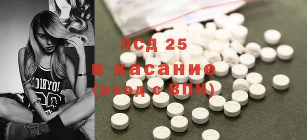 mdpv Слюдянка