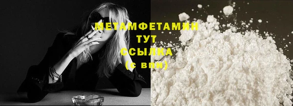 ALPHA-PVP Снежинск