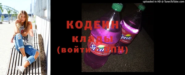 mdpv Слюдянка