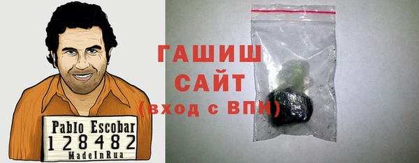 мефедрон Снежногорск
