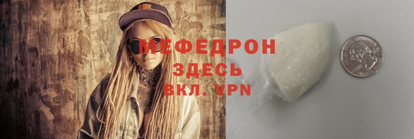ALPHA-PVP Снежинск