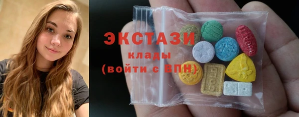 mdpv Слюдянка