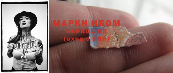 ALPHA-PVP Снежинск