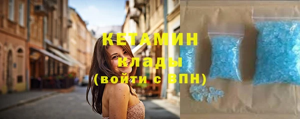 мескалин Семилуки