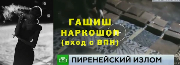 mdpv Слюдянка