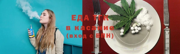 мефедрон Снежногорск