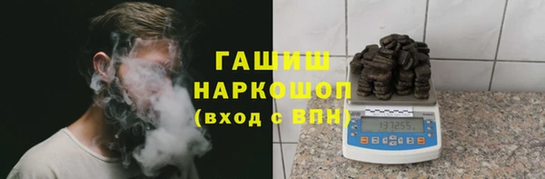 mdpv Слюдянка
