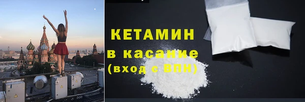 mdpv Слюдянка