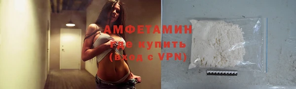 ALPHA-PVP Снежинск