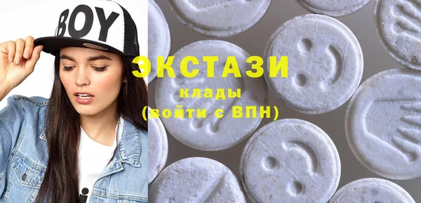 мефедрон Снежногорск