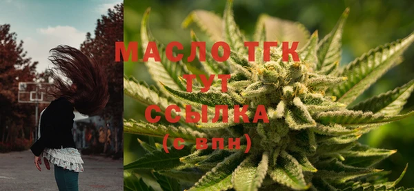 мескалин Семилуки