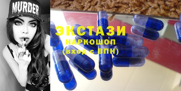 ALPHA-PVP Снежинск