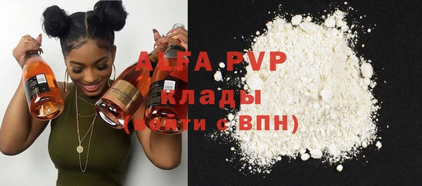 ГАЛЛЮЦИНОГЕННЫЕ ГРИБЫ Заводоуковск