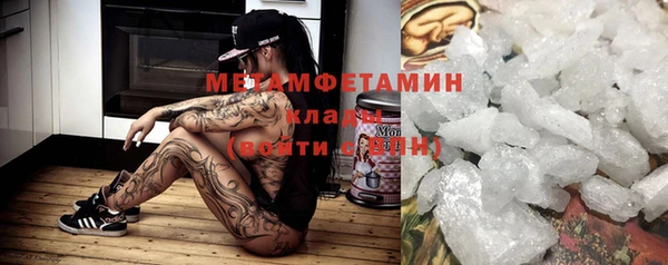 mdpv Слюдянка