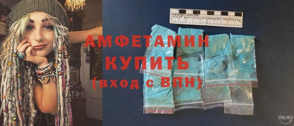 мефедрон Снежногорск