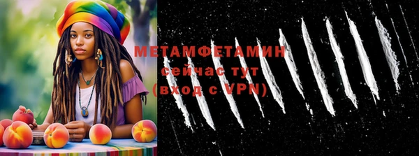 мескалин Семилуки
