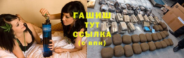 мескалин Семилуки