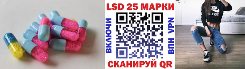 LSD-25 экстази кислота  что такое   Судак 
