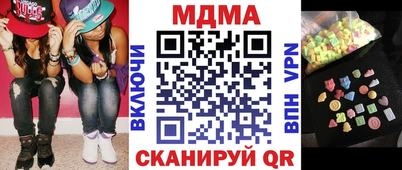 MDMA VHQ  Судак 
