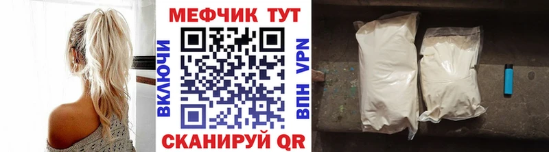 ОМГ ОМГ ссылки  Судак  это как зайти  МЯУ-МЯУ 4 MMC 