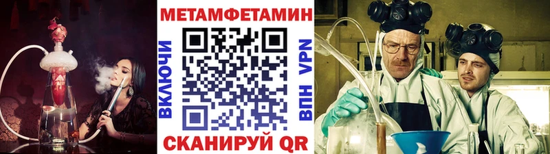 МЕТАМФЕТАМИН пудра  Судак 