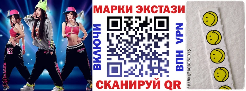 Марки N-bome 1,5мг  купить наркотик  KRAKEN ТОР  Судак 