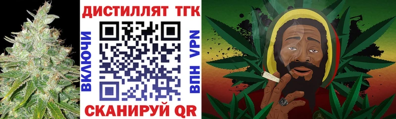 Дистиллят ТГК THC oil MEGA как войти Судак